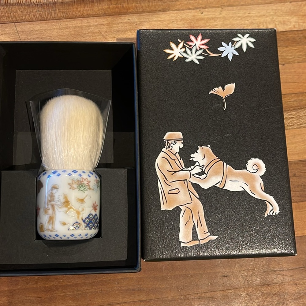 Limited Edition Hachiko Kabuki Brush - BNIB